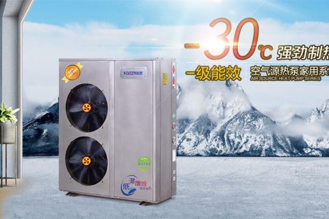 空气能热泵热水器知几多?