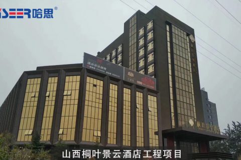 山西临汾桐叶景云旅馆工程案例