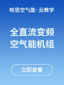 云顶国际·(中国)唯一官方网站